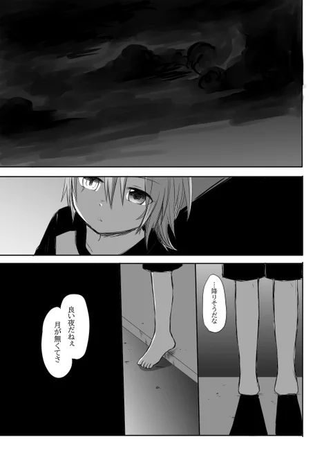 サンプル① 