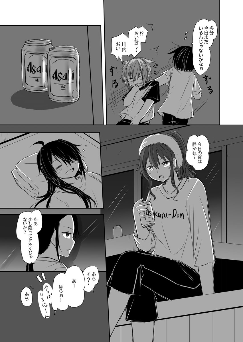 サンプル② 
