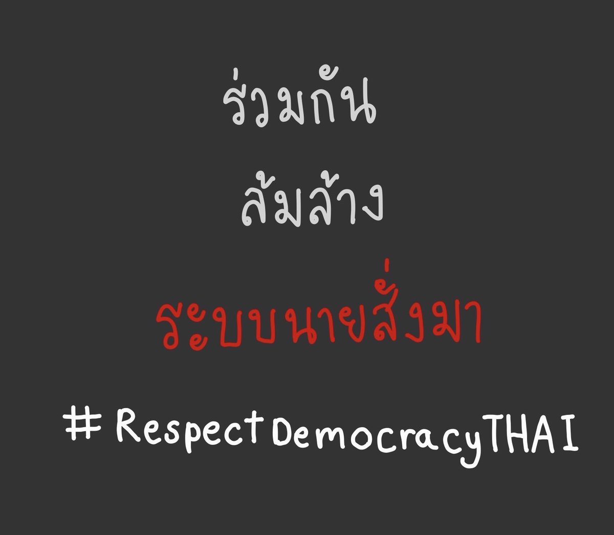 เจ้าตัวน้อยของแม่ tweet media