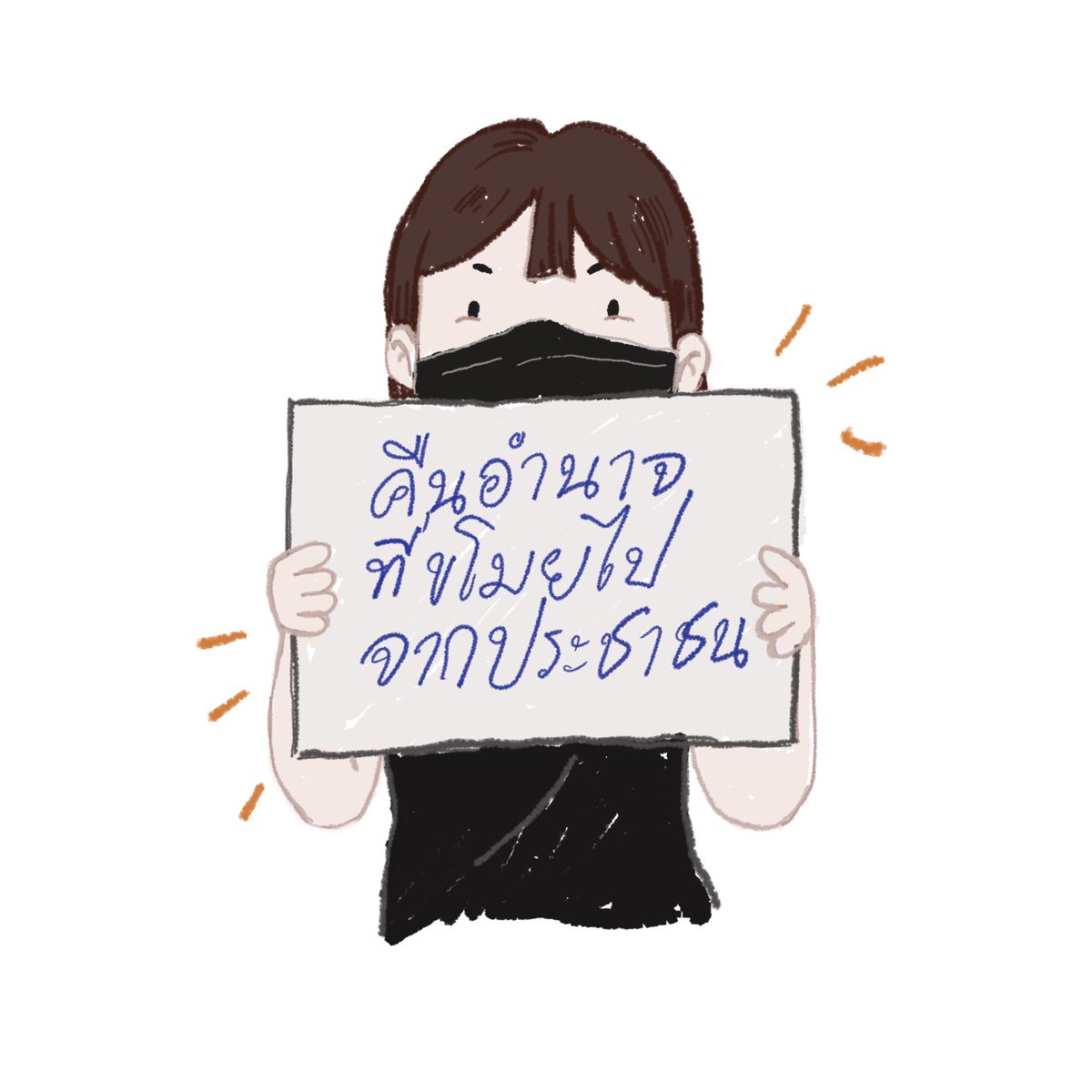 เจ้าตัวน้อยของแม่ tweet media