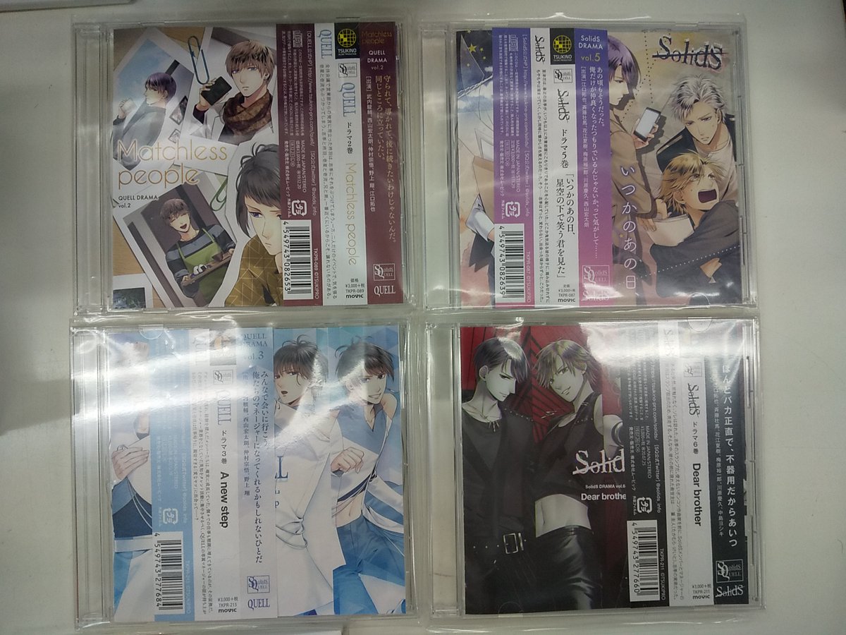 K Books Voice館 V Twitter 入荷情報 ツキプロ から Solids と Quell ドラマcdが各種入荷しました Voice館では ツキプロのライブbd Dvd各種高額買取も実施中です