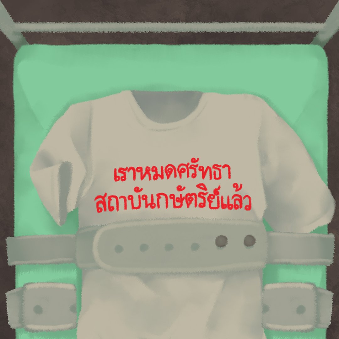 𝒉𝒐𝒏𝒊🩰 tweet media