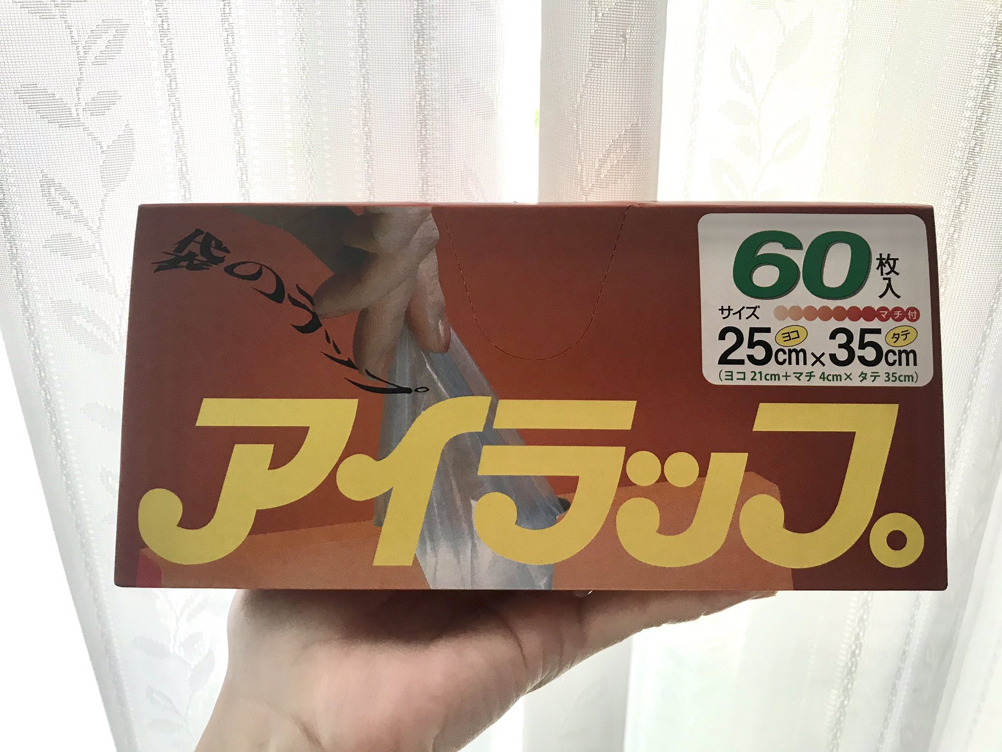 おやき 2y 6m 出会うのが遅かった アイラップ ラップ ビニ袋のいいとこ取り このままレンチン 冷凍可能で離乳食初期から使えるし 簡単なおやきならこれ1枚で完結できる 1枚2 6円でコスパ ウゥ 君とはもっと早く出会いたかった うち