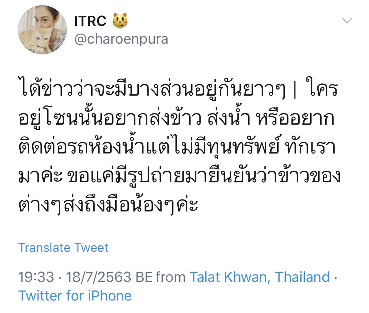 nnoophilaa's tweet photo. ดีใจที่เคยเชียร์มารีญา ดีใจที่เคยเชียร์พี่แม็กซ์เจนตอนประกวดเดอะว๊อซ ดีใจที่เคยได้เป็นคนสนับสนุนผลงานคุณทราย และดีใจที่เคยติดตามรายการของพี่ลูกกอล์ฟ ขอบคุณที่คุณเป็นส่วนหนึ่งที่ช่วยเป็นกระบอกเสียงของคนไทยนะคะ ขอบคุณจริงๆ
#เยาวชนปลดแอก #respectdemocracyTHAI #ให้มันจบที่รุ่นเรา https://t.co/4U6au9uolm