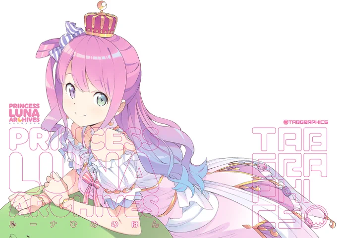 5月のエアコミケにすっかり乗り遅れた男ですが新刊情報になります。
姫森ルーナちゃんの本になります。今まで描いたものなどをまとめたイラスト本です。
入稿は済んでおり完成納品次第BOOTHのページ公開しますのでお待ち下さい。今回はBOOTHのみで書店委託はありません。

#ルーナート
#姫森ルーナ 