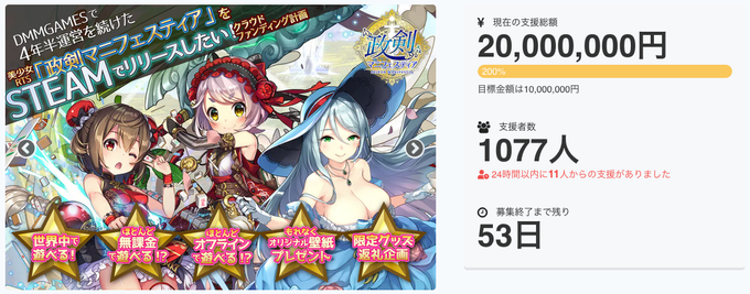 止まるんじゃねぇぞのtwitterイラスト検索結果