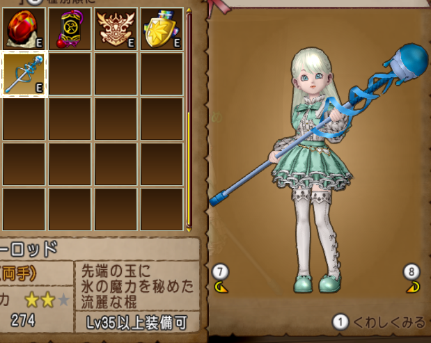 レイニーのtwitterイラスト検索結果