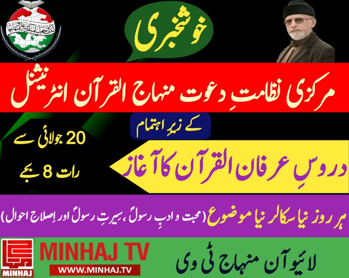 Rana Idrees (@ranaidr12043771) on Twitter photo 