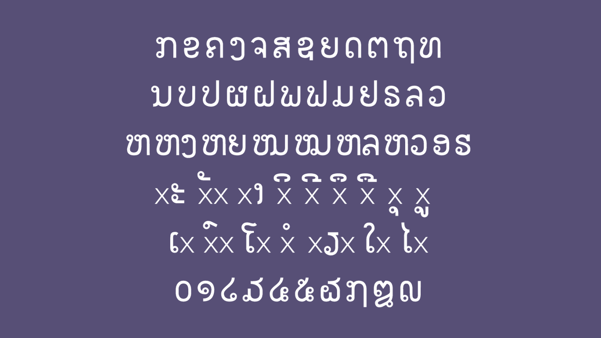 WowSpeakLao's tweet photo. Designing Lao stuff and want a new font to use? Buy my font, Ketsala!
Although I'm still working on it, I figured it'll take forever to get it "perfect." Why not just share it with the community, right?
#Lao #font #typedesign #design #typography #laolanguage #wowspeaklao https://t.co/BIDuRIbBeI