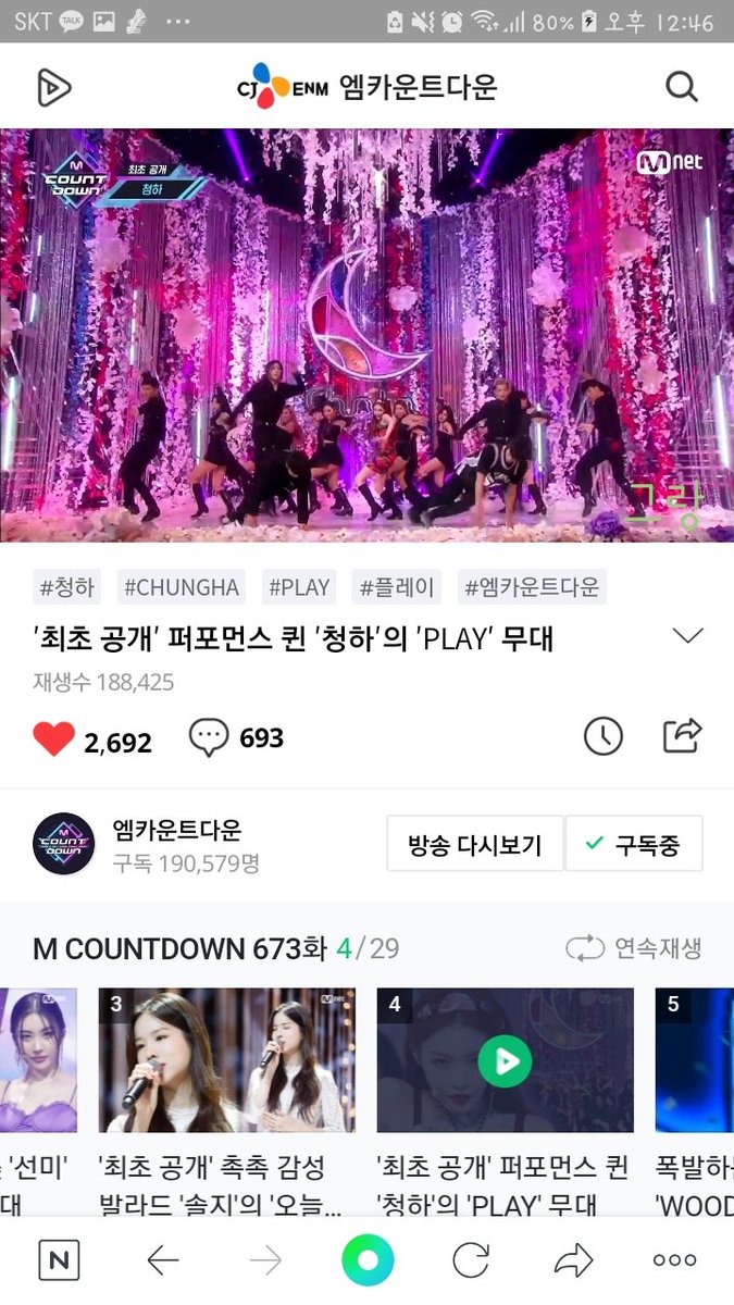 GR_bhr29's tweet photo. @MnetMcountdown 청하가 스내핑 이후 약 1년만에 play로 무대에 올랐는데 세트도 예쁘고 무대도 파워풀하고 가장 많은 댄서분들이랑 무대를 꾸미면서도 청하가 청하다움을 제일 많이 보여준 무대라 베스트로 꼽았습니다. 무지개 색 청하야 항상 별랑해💚💙💜 
#월드넘버원_엠카이벤트 #MCOUNTDOWN #청하 #CHUNGHA https://t.co/0k9hXp8RWG