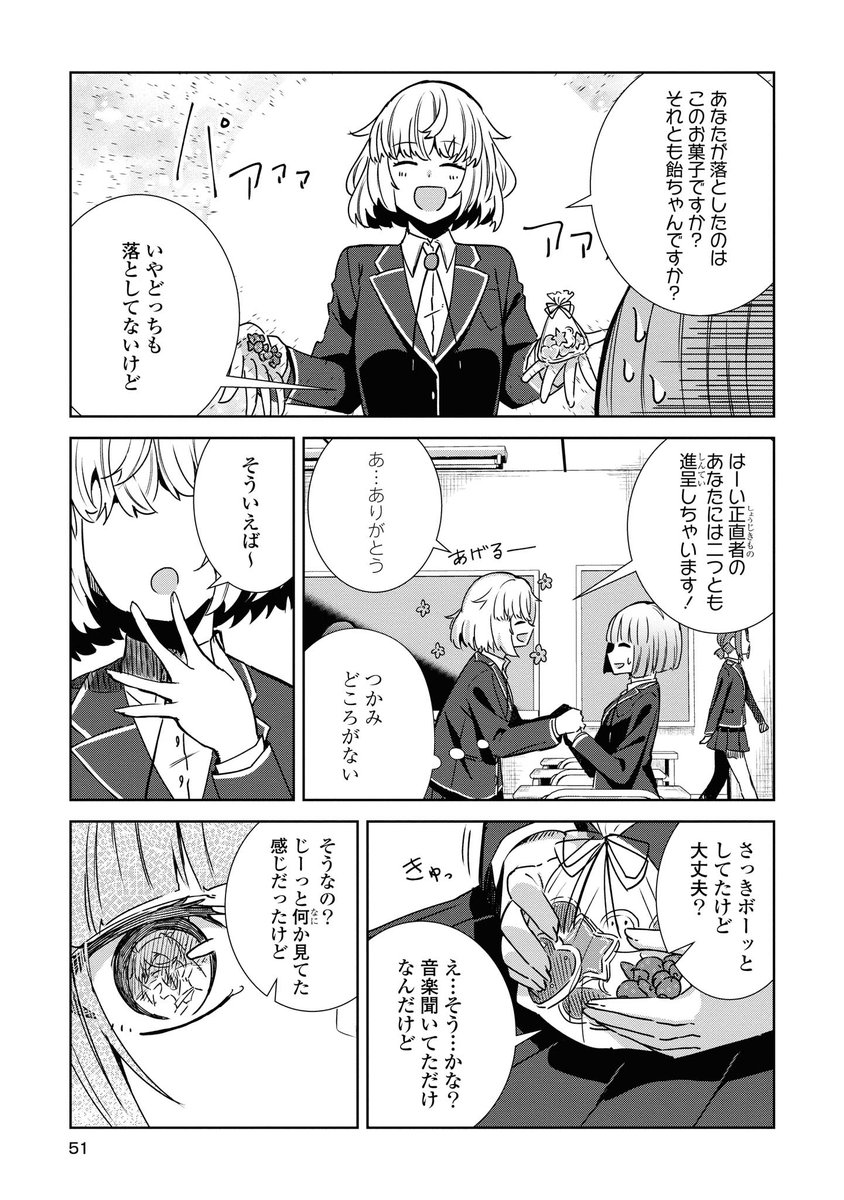 (2/4) 