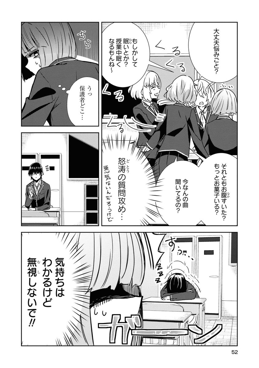 (2/4) 
