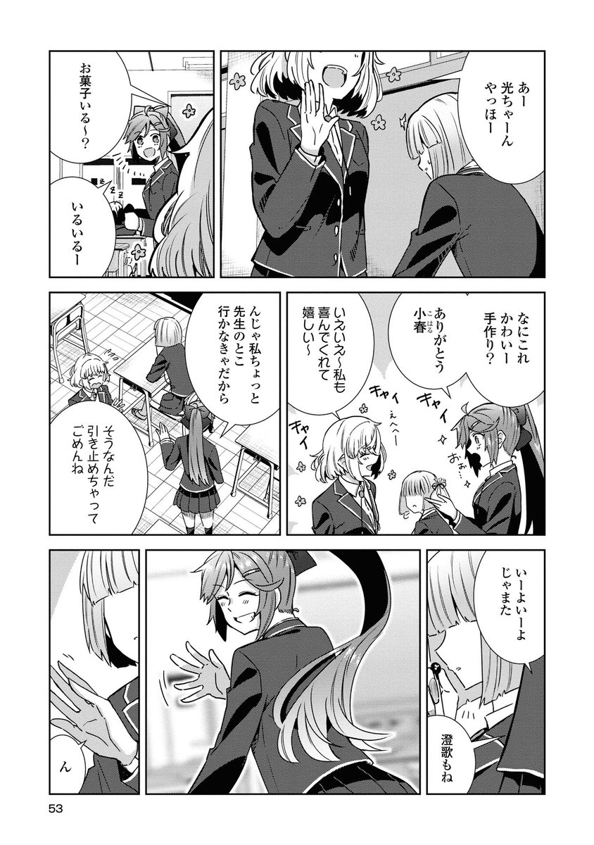 (2/4) 