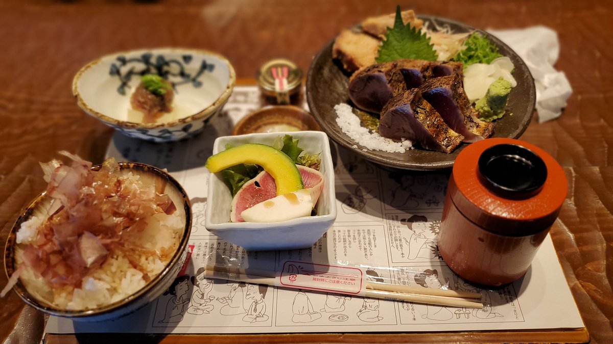 ひろし 御徒町なう 今日の昼飯 わらやき屋で藁焼きかつを定食 上野 御徒町 わらやき屋 藁焼きかつを定食