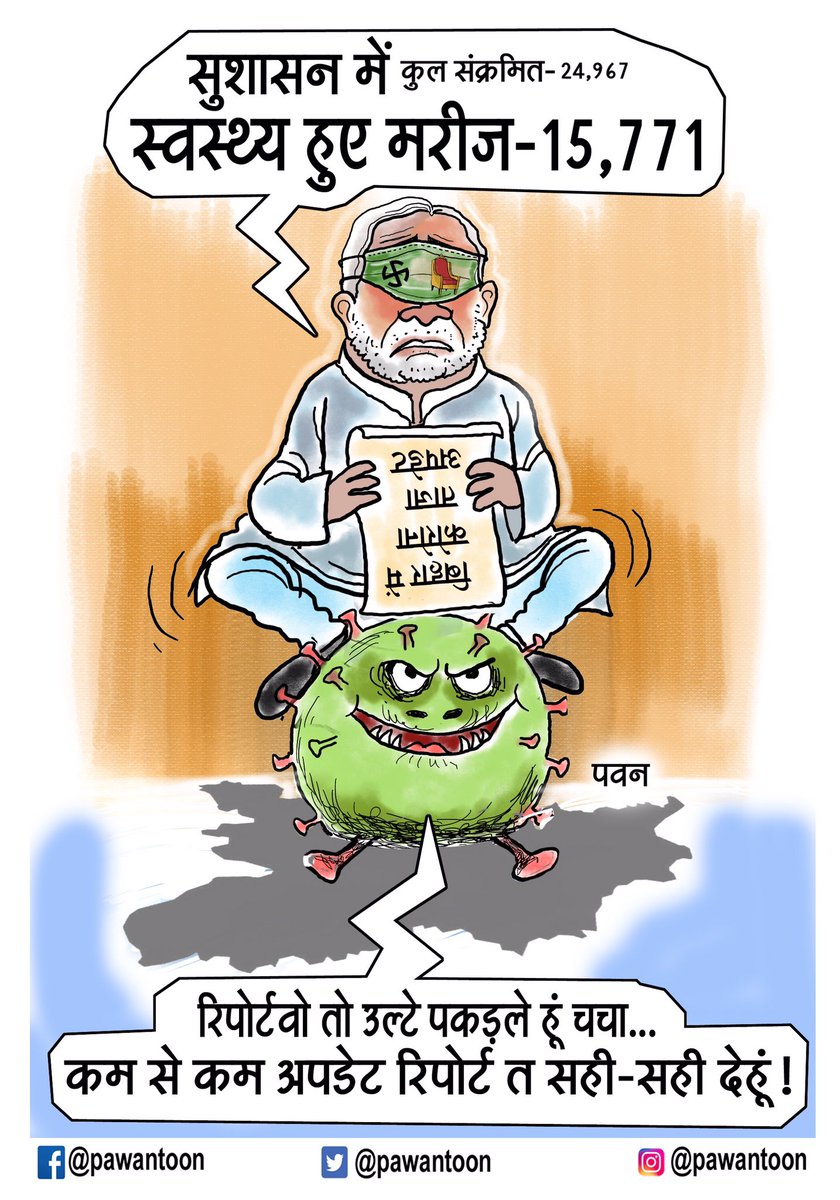 pawan toon on Twitter: pawan toon on Twitter: