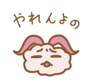 すてきのtwitterイラスト検索結果 すてきのtwitterイラスト検索結果