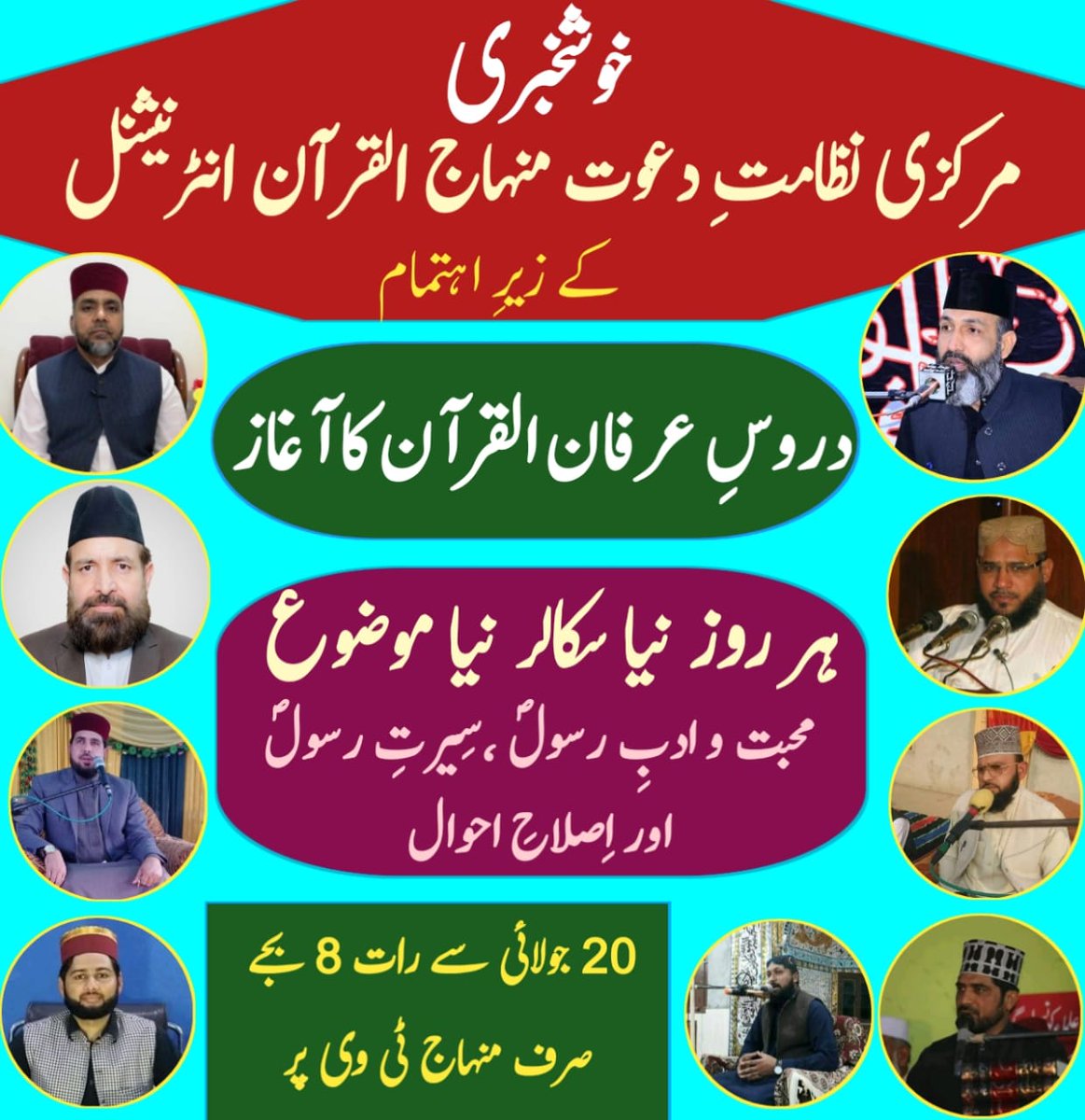 Rana Idrees (@ranaidr12043771) on Twitter photo 