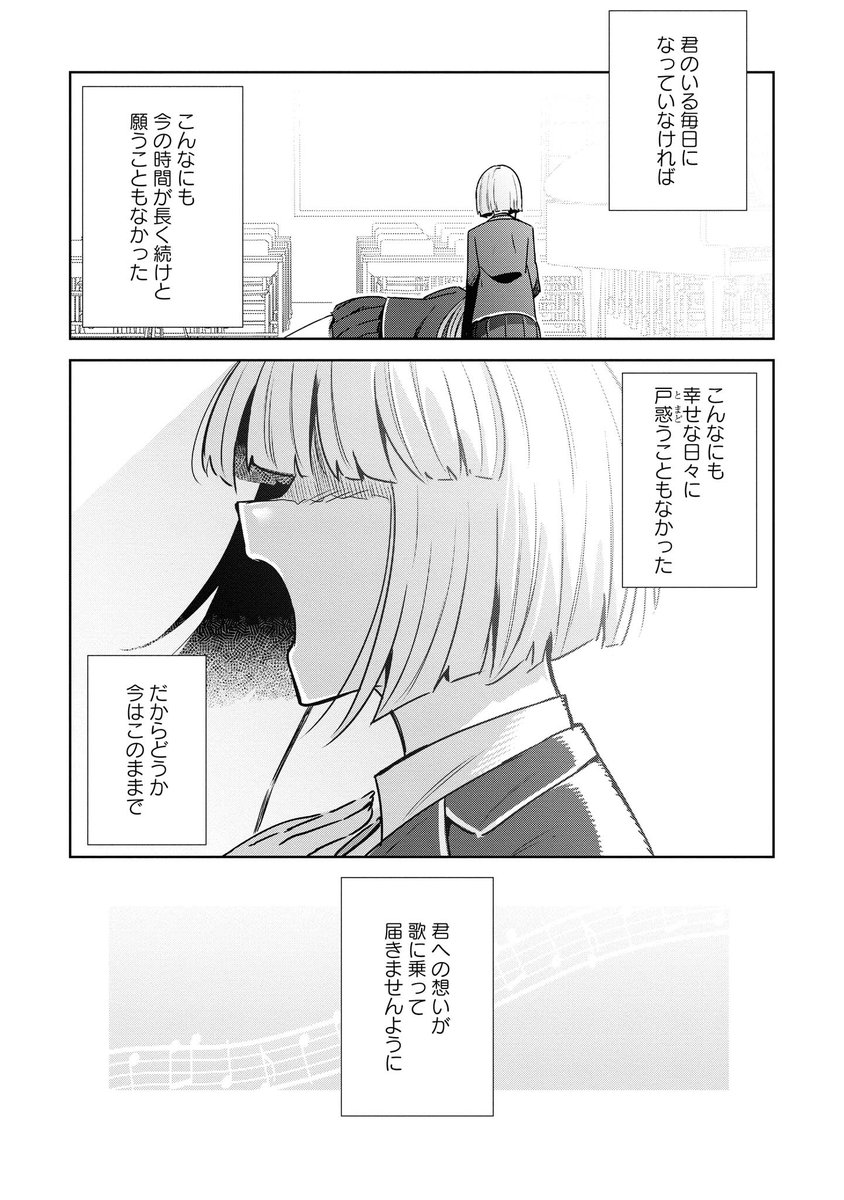(4/4)終わりです。
ここまで読んでいただき誠にありがとうございました! 