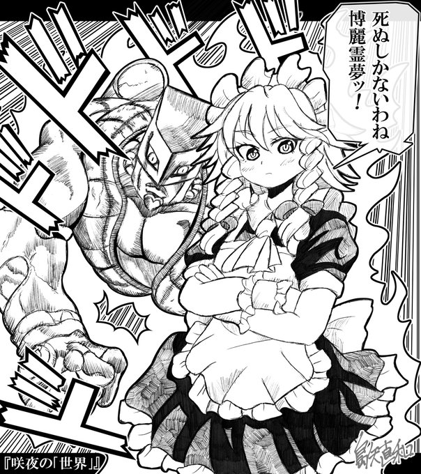 島矢直和 Skeb募集中さん の人気ツイート 1 Whotwi グラフィカルtwitter分析