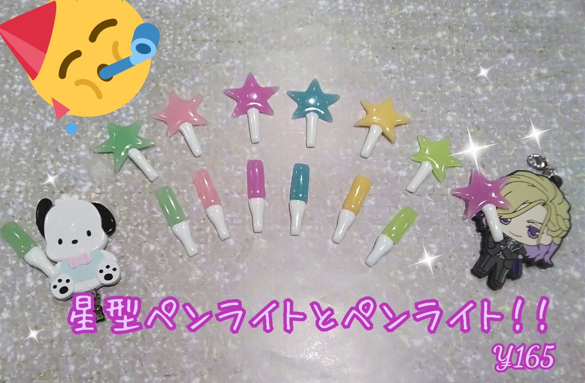 素材館 A Twitter 入荷情報 キンプリとサンリオのコラボカフェの開催が決定しましたね 素材館 では お名前ホルダー を作成出来ます 大人気のサンリオキャラの台座を各種取り揃えております キンプリ 応援上映での必須アイテムのサイリウムのパーツが