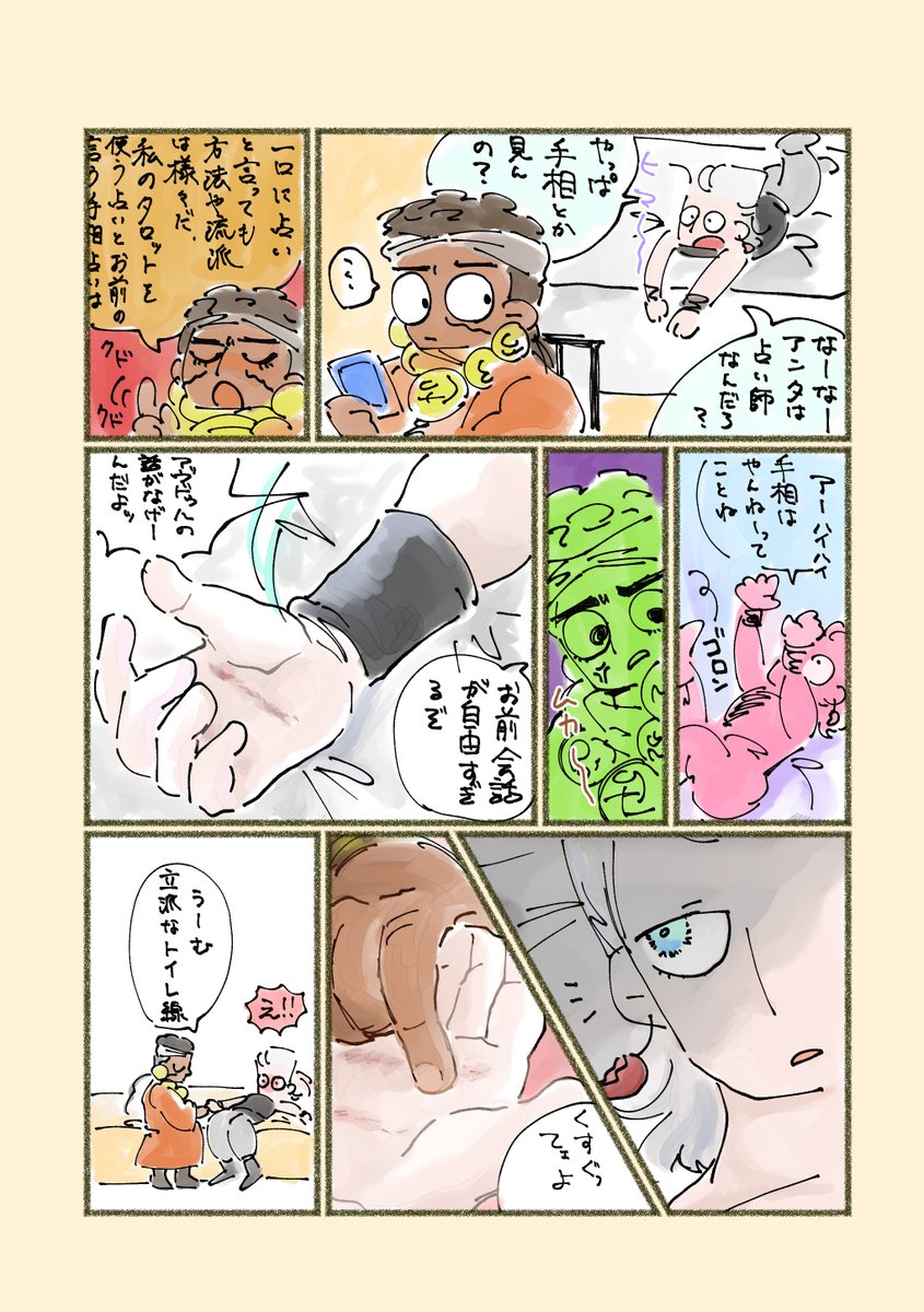 握りしめた痕 潰れた肉刺 