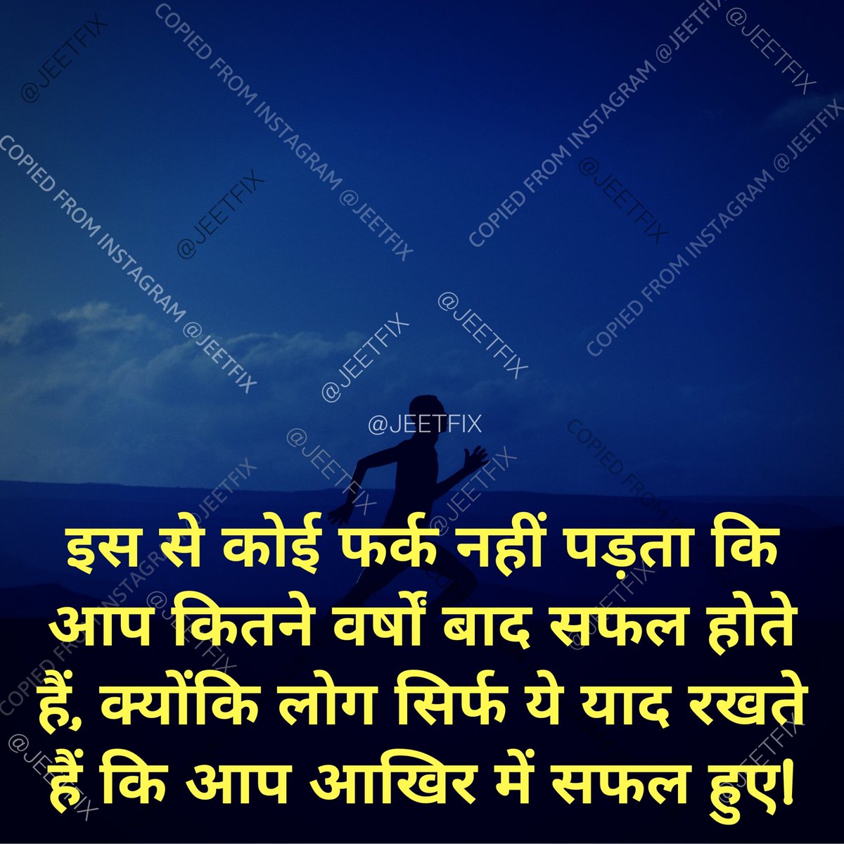 JeetFix's tweet photo. #goodmorning #morningquotes #MotivationalQuotes #motivational #sundayvibes #SundayThoughts #SundayMorning #jeetfix #hindiquotes https://t.co/OW8UlGe1pl