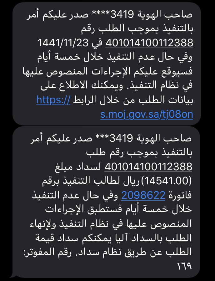 WALEiJxocw08k9m's tweet photo. ام ل ثلاثه اطفال والله يشهد على ظروفى تركت وظيفتى بسبب ظروف https://t.co/zQboLfhR8e