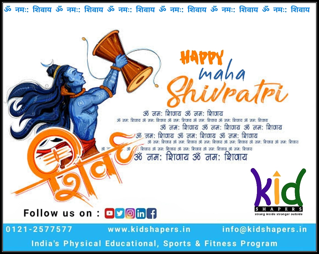 KIDSHAPERS's tweet photo. Happy Maha Shivratri 2020

#kidshaperindia #stronginsidestrongeroutside #shivratri🙏 #positivity #happiness https://t.co/AD6OjT3iri