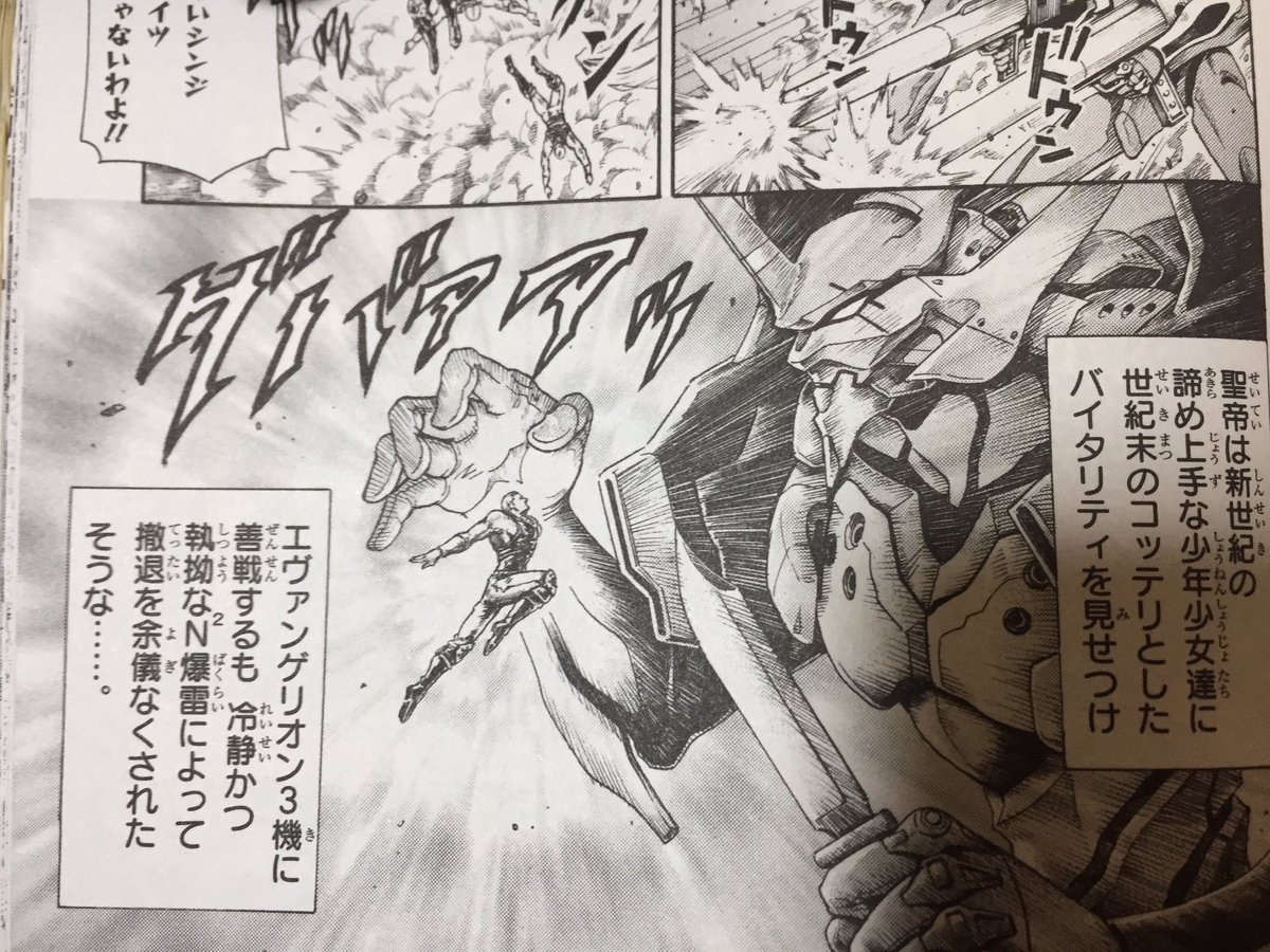 天津垓がここにきてまさかの方向に突き抜けたけど
そういや先輩にあたるサウザーも元々シリアスなキャラだったのに公式でアイドルになったりエヴァと戦ったり凄まじい方向にぶち抜いてたっけ 