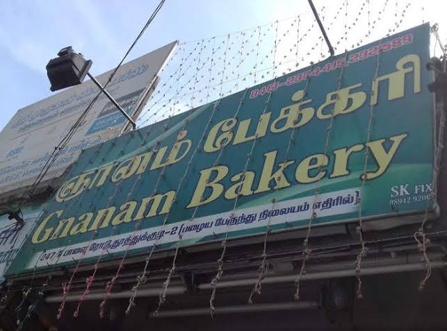 அவ்வப்போது விடுமுறை நாட்களில் சித்தி வீட்டுக்கு செல்லும்போது பழைய பேருந்து நிலையம் அருகில் உள்ள பேக்கரியில் தவறாமல் மக்ரூன் வாங்கி சாப்பிட்டுவிடுவேன். சில நேரங்கள்ல சித்தி அல்லது தம்பி எங்க வீட்டுக்கு வரப்போ மக்ரூன் வாங்கிட்டு வருவாங்க. வாங்கிட்டு வந்த கொஞ்ச (8/n)