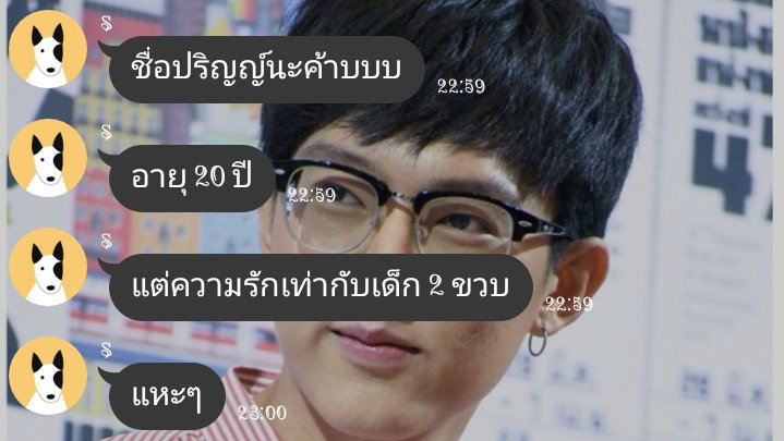 GThanyaluk's tweet photo. เมื่อคืนมีขโมยขึ้นบ้านค่ะทุกคนนนนนนน @Princhwp เค้าแอบเข้าบ้านทำไม 
#PrincessOfPrin https://t.co/M43WbHw9jd