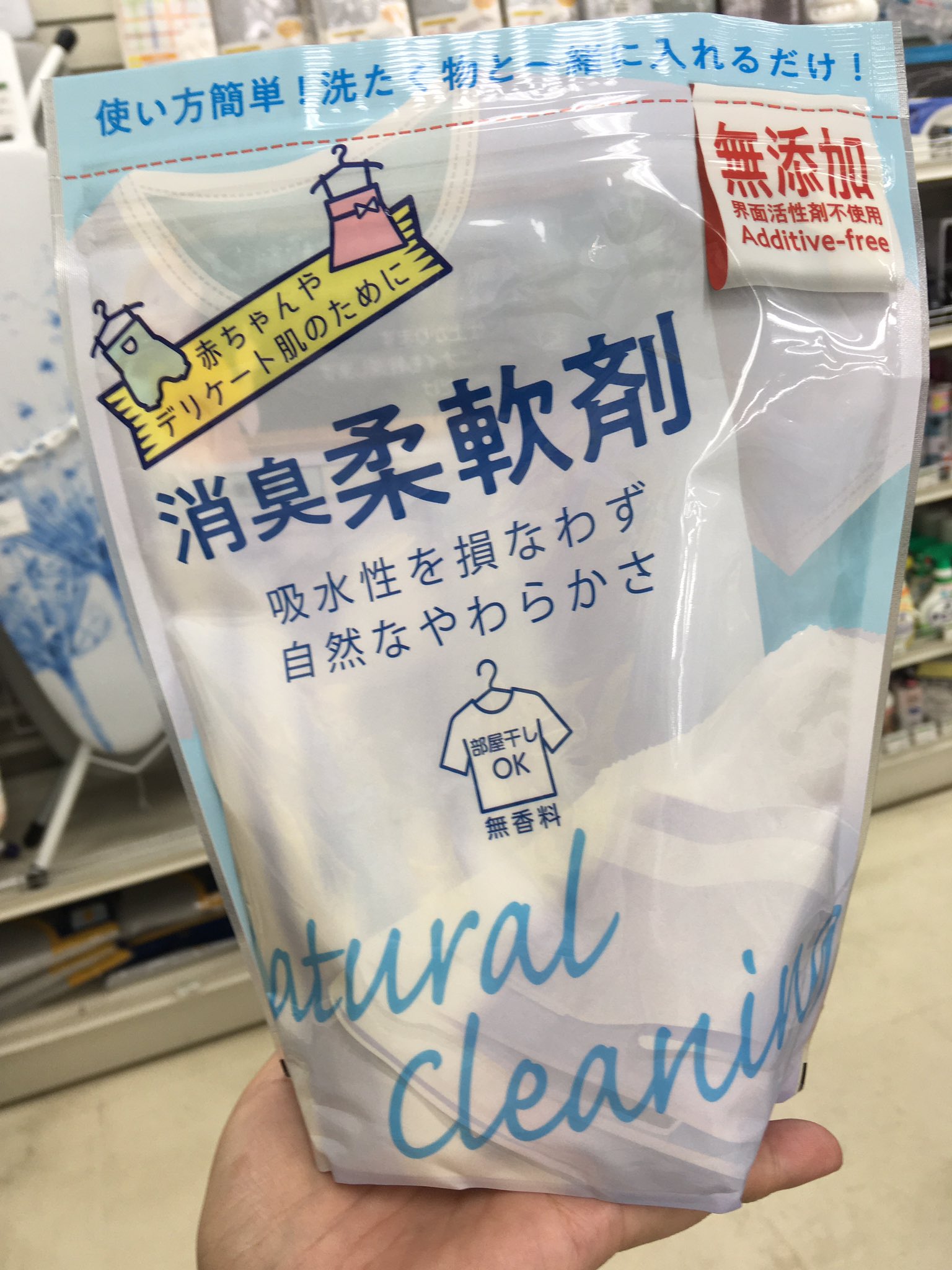 東急ハンズ渋谷店 ちょっと珍しい 粉末の柔軟剤です 界面活性剤不使用で無添加なので 赤ちゃんや肌のデリケートな方へおすすめです 無香料なので 香りが気になる方もいかがでしょう Niwaq無添加 消臭柔軟剤 600円 税 ハンズ渋谷 3bフロア