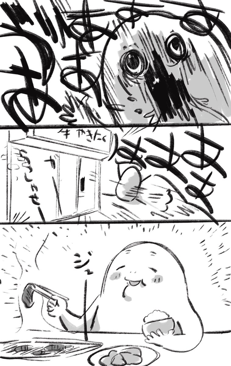 #日記
ブチ切れからの焼肉をキメてにっこり。 