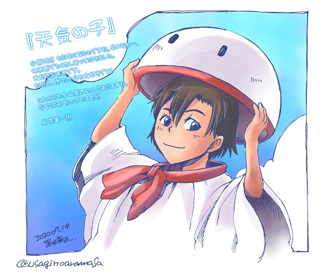 凪先輩のtwitterイラスト検索結果