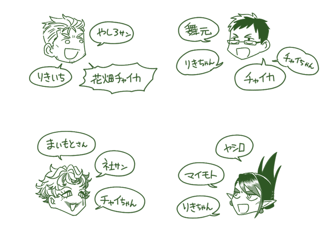 はぁ～～～～～良～～～～～～～～～～～～～～ 