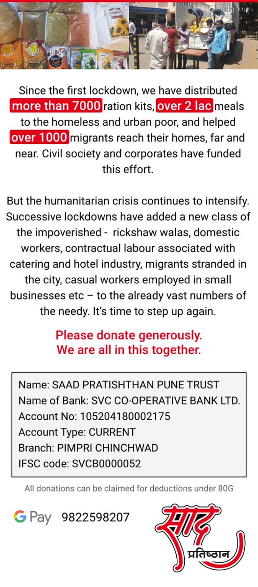 renudhole's tweet image. An appeal for donations. The crisis isn't over.  #Punelockdown #DonateOrShare
