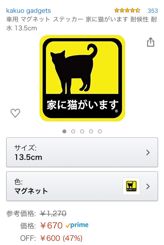 家に猫がいます というどうでもいいアピールww Togetter 家に猫がいます というどうでもいいアピールww Togetter