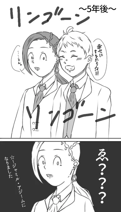 続き!!!!
なんやかんや?の押しに弱い?のカリジャミがすき。 