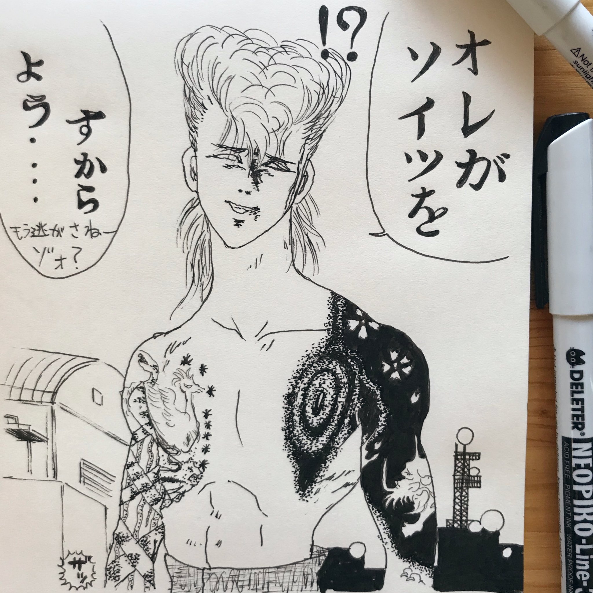 Twitter 上的千野六久 美麗一色大珠 好きなキャラクターhttps T Co Cbnh0felbp Twitter