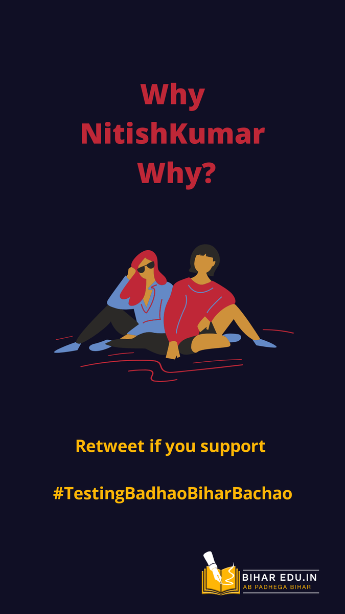 Why <a href="/NitishKumar/">Nitish Kumar</a> Why?
#TestingBadhaoBiharBachao