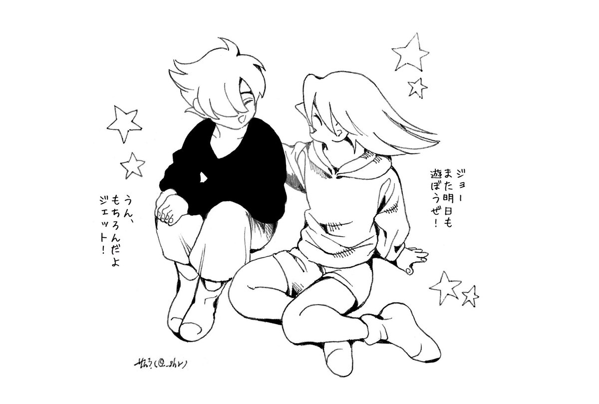 失念していたーー!!
今日はだいじな日だった💦
幼稚園パロでお祝いします🌸🌸
 #サイボーグ009の日 