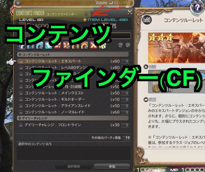 Sqs 2さん がハッシュタグ Ff14 をつけたツイート一覧 1 Whotwi グラフィカルtwitter分析