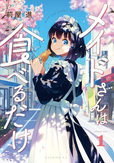 #女の子のイラストだけで興味を持ってくれる方へ届け 