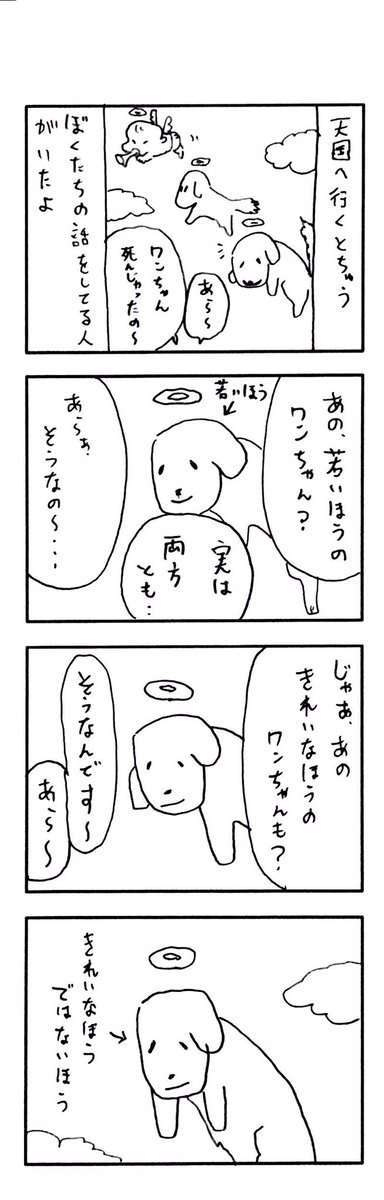 νこどもまんが 203 