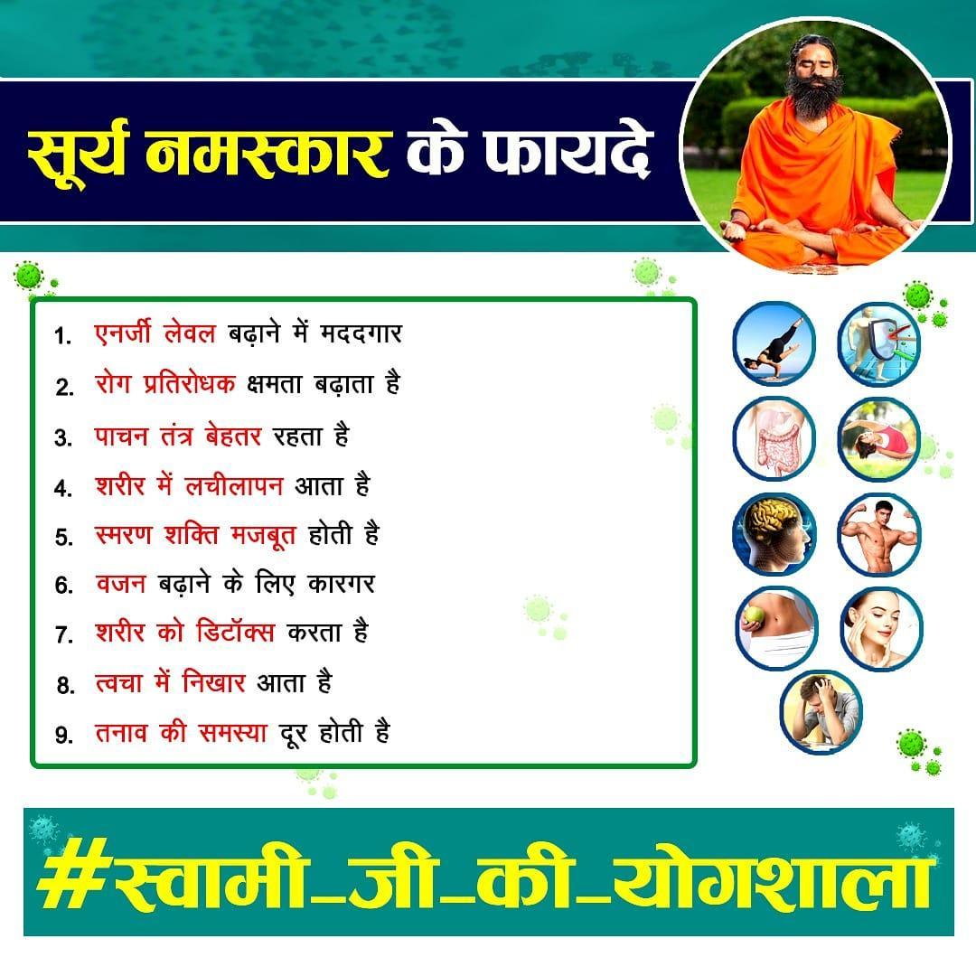 AmitYBVns's tweet photo. सारी औषधियां हमारे अंदर हैं। सारा ज्ञान अंदर है सारी संवेदनाएं हमारे अंदर हैं  

#YuvaBharat
#Patanjali
#YuvaBharatUpEast
#YuvaBharatVaranasi
#YBV
@upe_yb @yuvabharatkp @Brijmohan_YB @rakesh_bstpyp @Ach_Balkrishna @yogrishiramdev @yashwantraj2410 https://t.co/9PPbB0LRsp