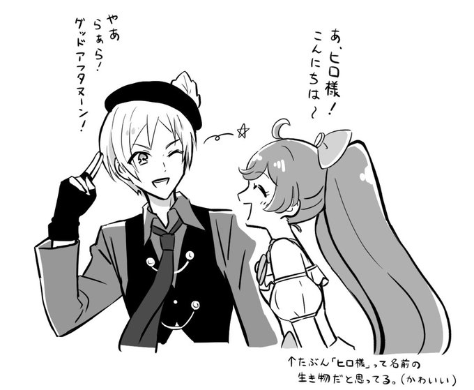 注目 画像ツイート プリティーリズム 10ページ目 アニメレーダー