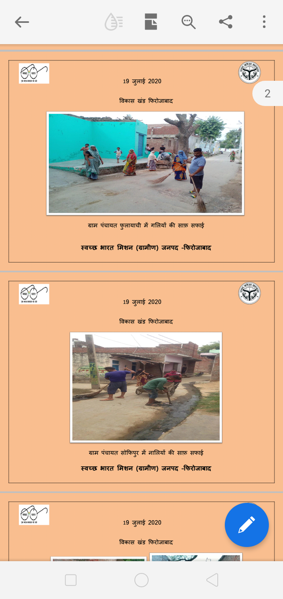 DoPRUP_Firozabd's tweet photo. जनपद फ़िरोज़ाबाद में ग्राम पंचायतों द्वारा संचारी रोगों की रोकथाम हेतु बृहद सफाई अभियान चलाया जा रहा है।
@CMOfficeUP @Bhupendraupbjp @uppanchayatiraj @firozabaddm @nehajainias @agra_dd 
#SwacchBharatSwasthBharat
#IndiaFightsCorona https://t.co/R8hDkvCl14