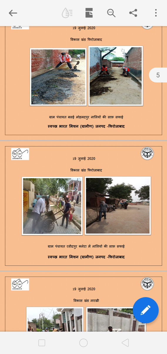 DoPRUP_Firozabd's tweet photo. जनपद फ़िरोज़ाबाद में ग्राम पंचायतों द्वारा संचारी रोगों की रोकथाम हेतु बृहद सफाई अभियान चलाया जा रहा है।
@CMOfficeUP @Bhupendraupbjp @uppanchayatiraj @firozabaddm @nehajainias @agra_dd 
#SwacchBharatSwasthBharat
#IndiaFightsCorona https://t.co/R8hDkvCl14