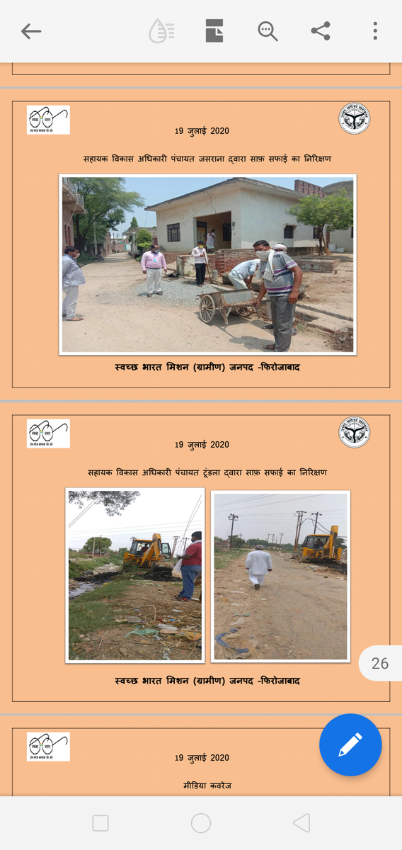DoPRUP_Firozabd's tweet photo. जनपद फ़िरोज़ाबाद में ग्राम पंचायतों द्वारा संचारी रोगों की रोकथाम हेतु बृहद सफाई अभियान चलाया जा रहा है।
@CMOfficeUP @Bhupendraupbjp @uppanchayatiraj @firozabaddm @nehajainias @agra_dd 
#SwacchBharatSwasthBharat
#IndiaFightsCorona https://t.co/R8hDkvCl14