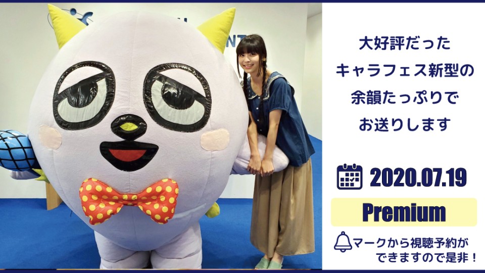 だいふく|寺嶋由芙INFO. tweet media
